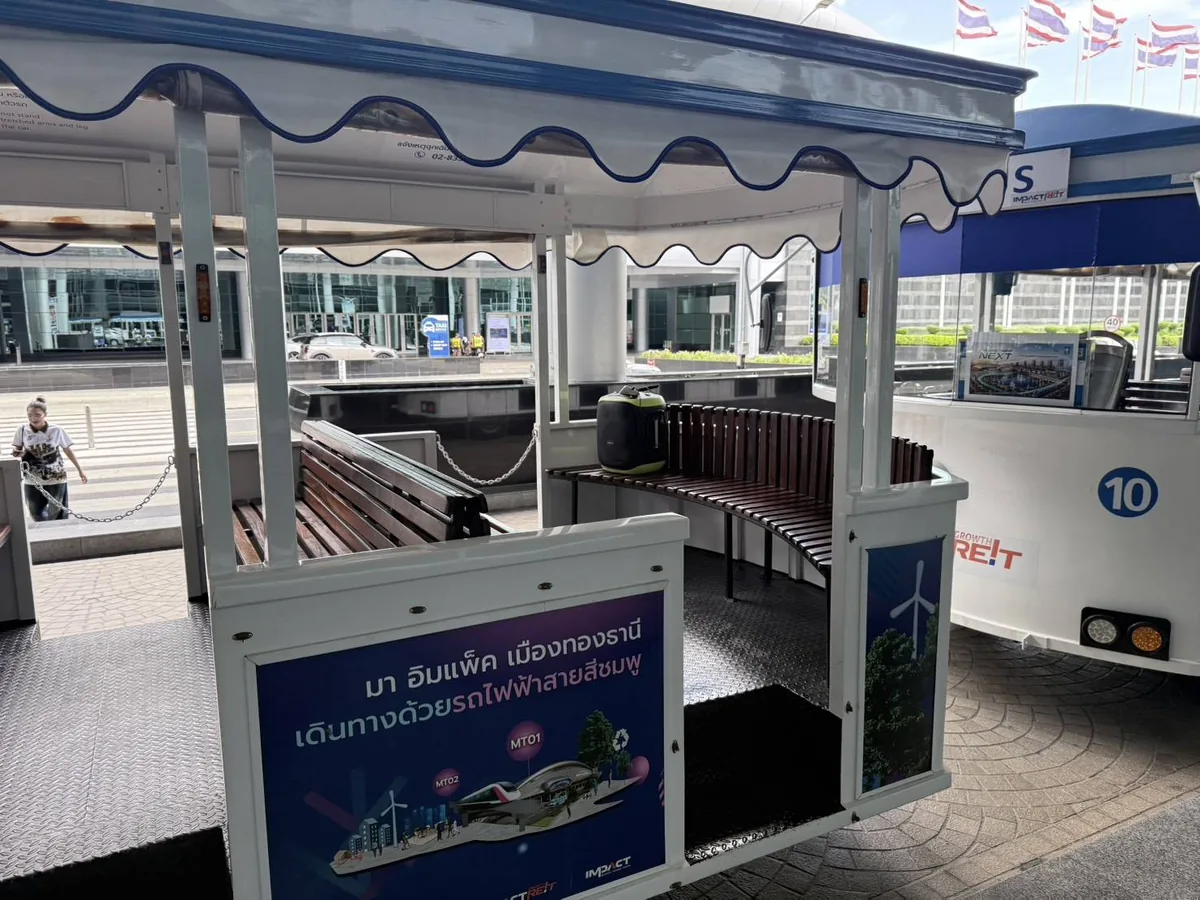 AIS Guide Tour ภาพที่ 7